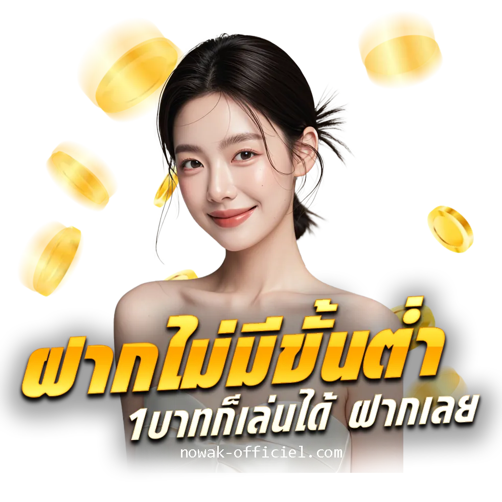ทางเข้า only finn